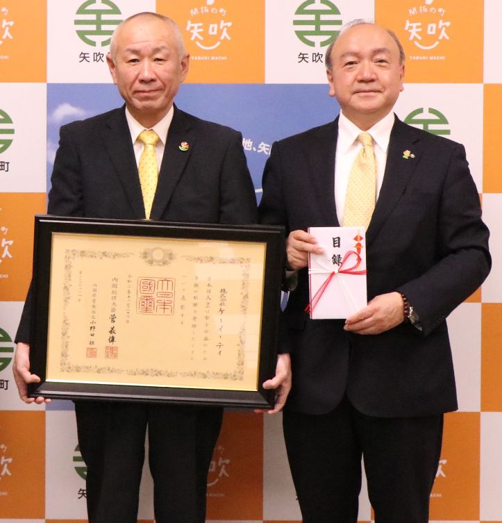 紺綬褒章 激レア 極美品】紺綬褒章 追加飾版 4個付き 褒章 勲章 徽章